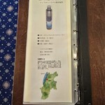 シンフォニー東京湾クルーズ - 