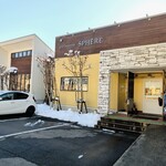 パティスリー スフェール - 