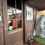 いつでも朝ごはん 本店 - 