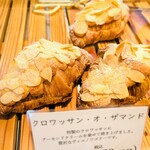 パティスリー スフェール - 