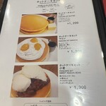 元町サントス - 