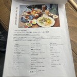 パンとエスプレッソと花束を - 