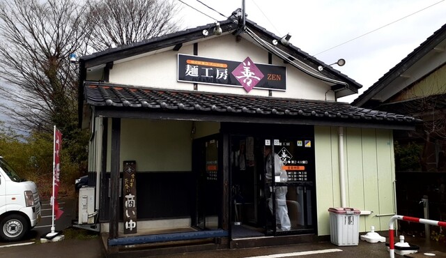 麺工房善 - 羽前大山（ラーメン）の写真