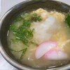 とばた麺之介