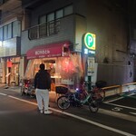 西口やきとん - 