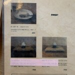 ソングバード コーヒー - 