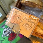 ミクスチャー - 