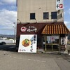 らーめん 福の神 松岡店