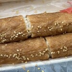 光泉 - 