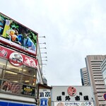 フィッシュマーケット - 