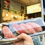 フィッシュマーケット - 