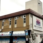 フィッシュマーケット - 