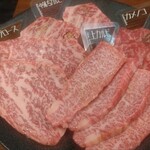 NO MEAT, NO LIFE.1st  - 