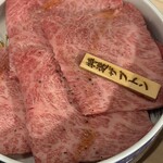 焼肉ホルモン金谷 - 