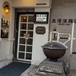 インシャラー - 