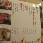 うなぎの魚伊 - 