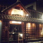 うなぎの魚伊 - お店です（夜）