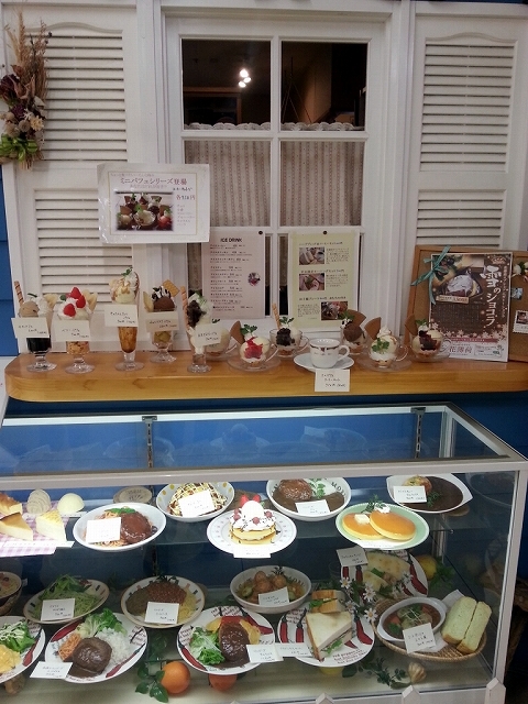 口コミ一覧 : 花薄荷の写真