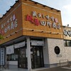 麺場 田所商店 岡山下中野店
