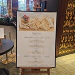 メインラウンジ (リーガロイヤルホテル大阪) - 