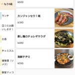 韓国屋台 ユパ - 