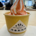 那須 千本松牧場 - 