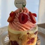 MAISON GIVRÉE - フリッソンルージュ