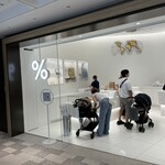 アラビカ東京 - 