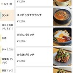 韓国屋台 ユパ - 