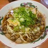 尾道ラーメン 暁 - 