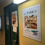 ポークビンダルー食べる副大統領 - 