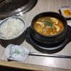 やすもり - 