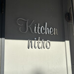 キッチンニトロ - 