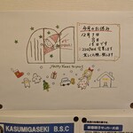 イザカヤ たくと - 