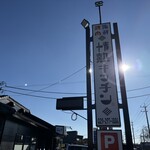 情熱キッチン - 