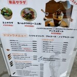 ピッツエリア ダ ツルバラ - 