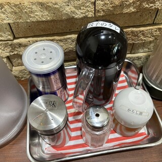 沼津餃子の店 北口亭_1