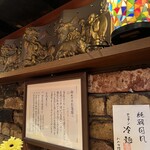 焼肉くにもと 新館 - 