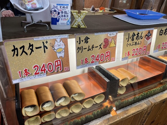 嶋咲屋大あんまき(催事)』by 気楽とんぼ : アピタ 松阪三雲店 (APITA