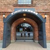 サッポロビール園 開拓使館