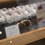 銀座甘楽 銀座本店 - 