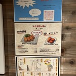 ふじおかん家 - 