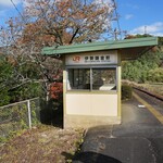 朔 - お店がある駅についた
