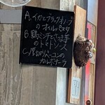 パスタ チェルキ - 