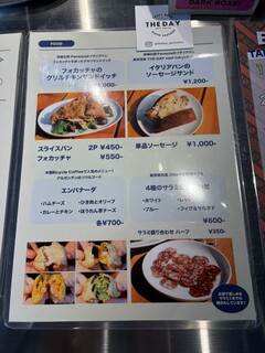 Bicycle Coffee Tokyo - 