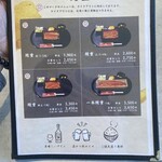 うなぎ屋江戸名代亜門 - 