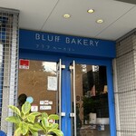 ブラフベーカリー - 