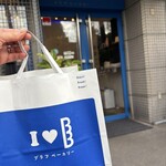 ブラフベーカリー - 