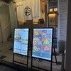 鮨×天ぷら ウオヒヒ - 