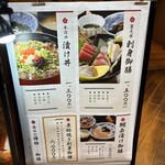 日本橋 墨之栄 - 